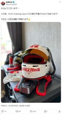 前澤友作さんのX（＠yousuck2020）より