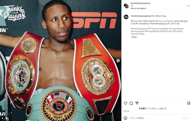 ベルトを誇示するキャリントン（キャリントンのインスタグラムより）