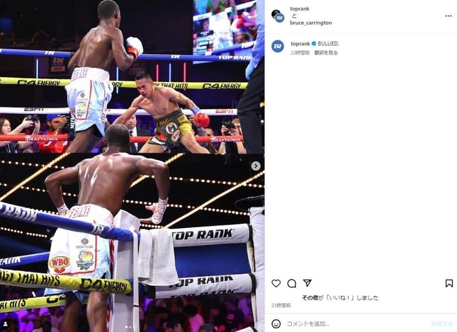 キャリントンの強打（キャリントンのインスタグラムより）