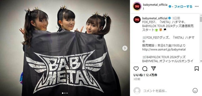 BABYMETAL公式インスタグラム（＠babymetal_official）より