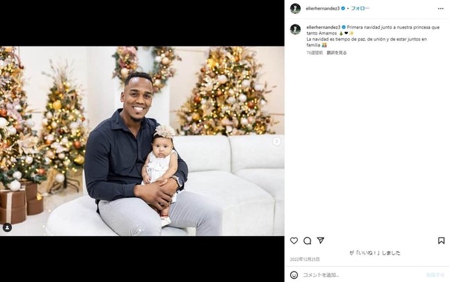 愛娘との2ショット（ヘルナンデスのインスタグラムより）