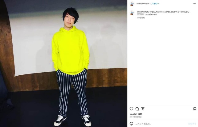 お見送り芸人しんいちさんのインスタグラム（＠shinichi0421u）より。2019年6月の投稿