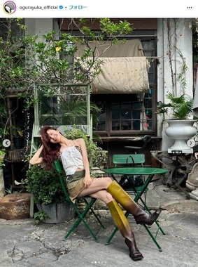 小倉ゆうかさんのインスタグラム（＠ogurayuka_official）より