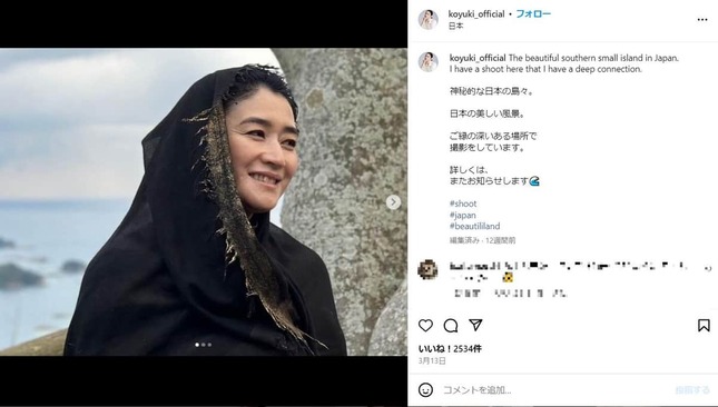 小雪さんの公式インスタグラム（＠koyuki_official）より