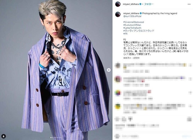 MIYAVIさんのインスタグラム（＠miyavi_ishihara）より