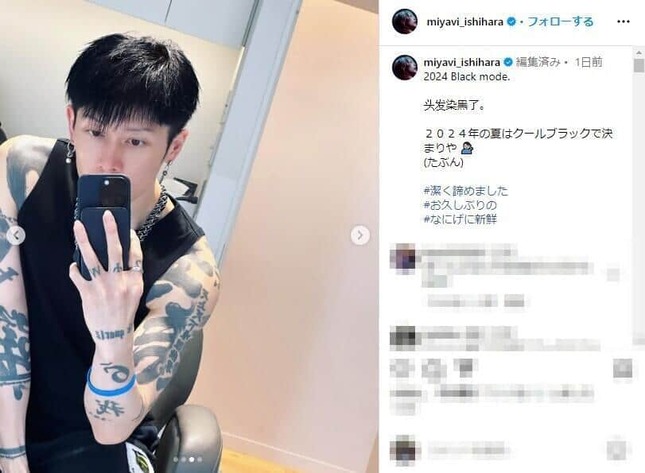 MIYAVIさんのインスタグラム（＠miyavi_ishihara）より
