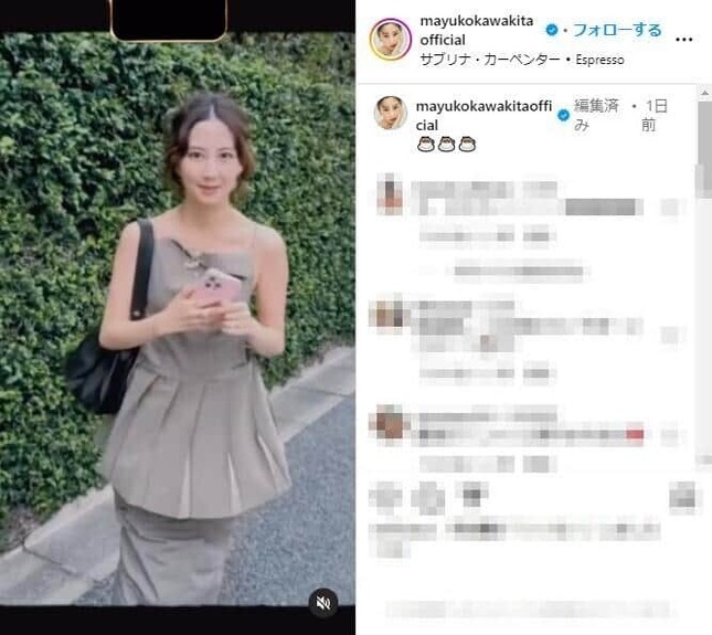 河北麻友子さんのインスタグラム（＠mayukokawakitaofficial）より