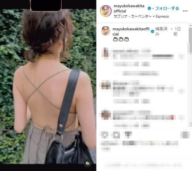 河北麻友子さんのインスタグラム（＠mayukokawakitaofficial）より