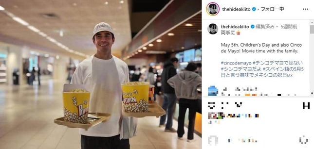 伊藤英明さんのインスタグラム（＠thehideakiito）より