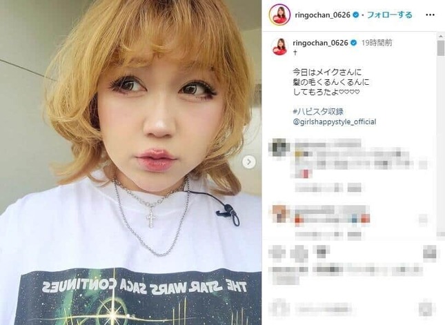 りんごちゃんのインスタグラム（@ringochan_0626）より