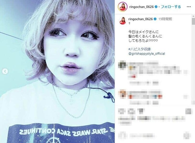 りんごちゃんのインスタグラム（@ringochan_0626）より