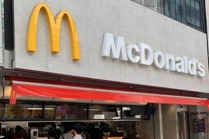 同じ横浜駅なのに......マックのハンバーガー、西口の方が東口よりも50円高い理由