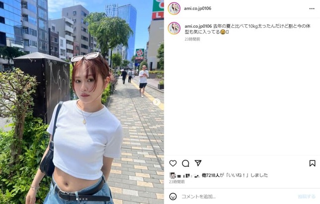 椎名さんのインスタグラム（＠ami.co.jp0106）より