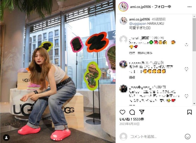 約1年前の椎名さん（椎名さんのインスタグラム（＠ami.co.jp0106）より）