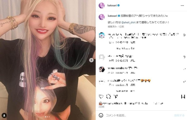 加藤さんのインスタグラム（＠katosari）より