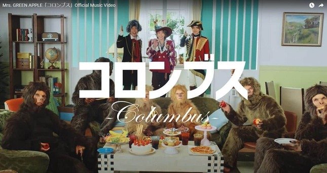 新曲「コロンブス」のMVから