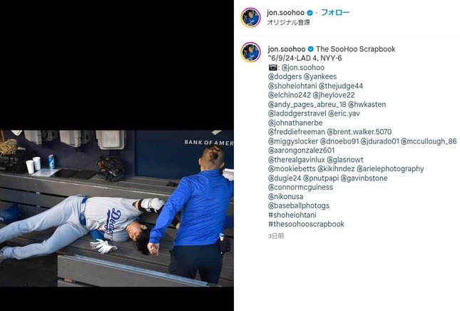 ジョン・スーフーさんのインスタグラムより