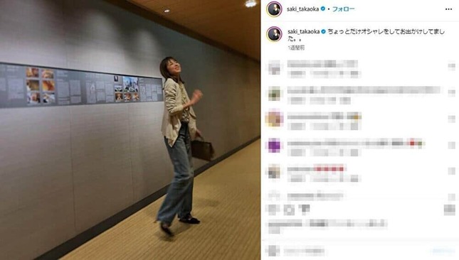 高岡早紀さんのインスタグラム（@saki_takaoka）より