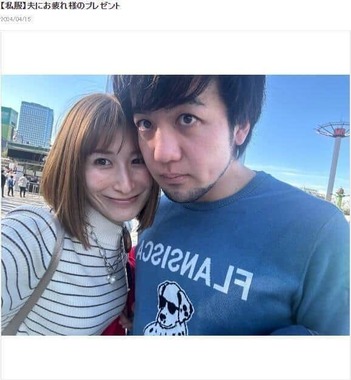 おかもとまりさんのブログより