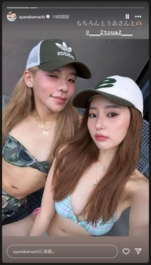 中町綾さんのインスタグラム（＠ayanakamachi）より