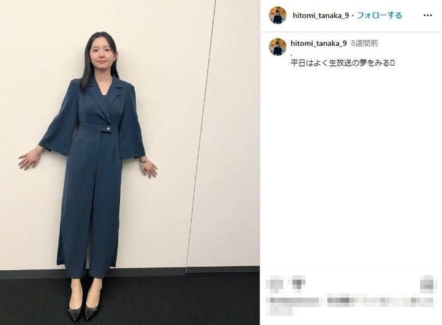 田中瞳さんのインスタグラム（＠hitomi_tanaka_9）より