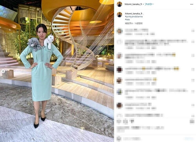 田中瞳さんのインスタグラム（＠hitomi_tanaka_9）より