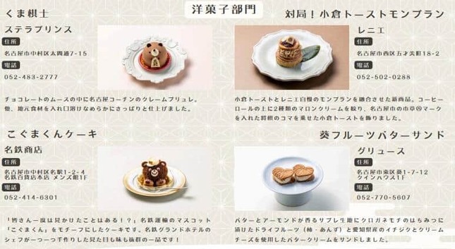 勝負おやつの洋菓子4品（プレスリリースより）