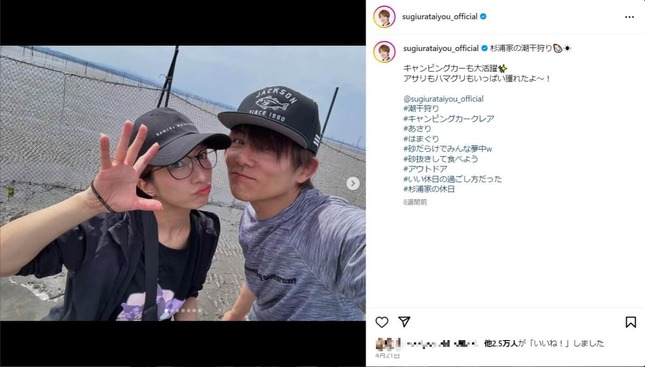 杉浦太陽さんのインスタグラム（＠sugiurataiyou_official）より