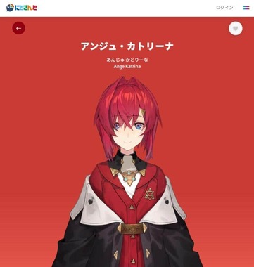 にじさんじ公式サイトより