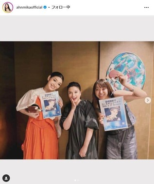 アンミカさんのインスタグラム（＠ahnmikaofficial）より