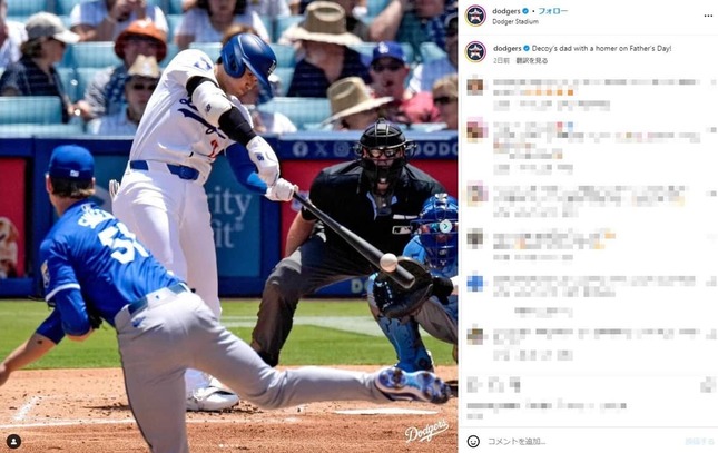 打球をとらえた瞬間（ドジャースインスタグラムより）