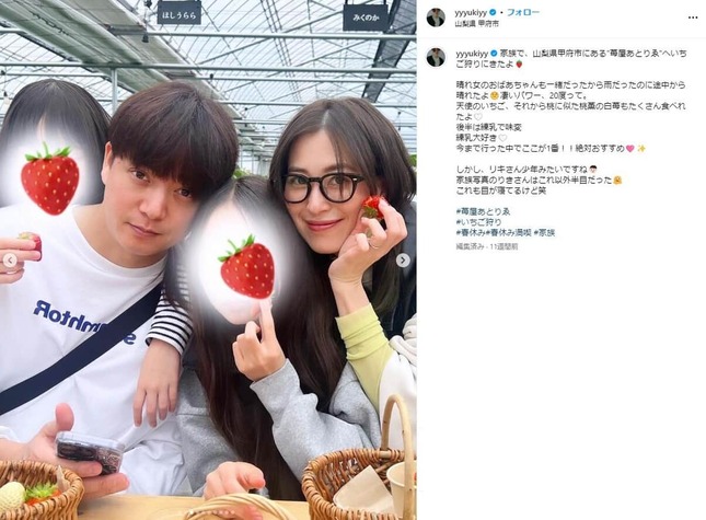 山本優希さんのインスタグラム（＠yyyukiyy）より
