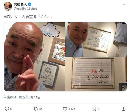 高橋名人のX（＠meijin_16shot）より