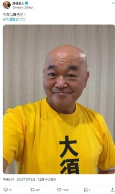 高橋名人のX（＠meijin_16shot）より