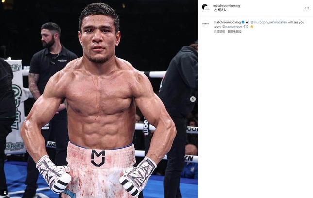 WBA1位アフマダリエフ（アフマダリエフのインスタグラムより）