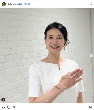馬場典子さんのインスタグラム（＠baba_channel）より