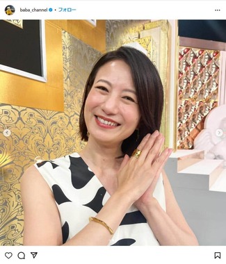 馬場典子さんのインスタグラム（＠baba_channel）より