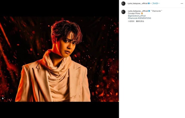 片寄涼太さんのインスタグラム（＠ryota_katayose__official）より