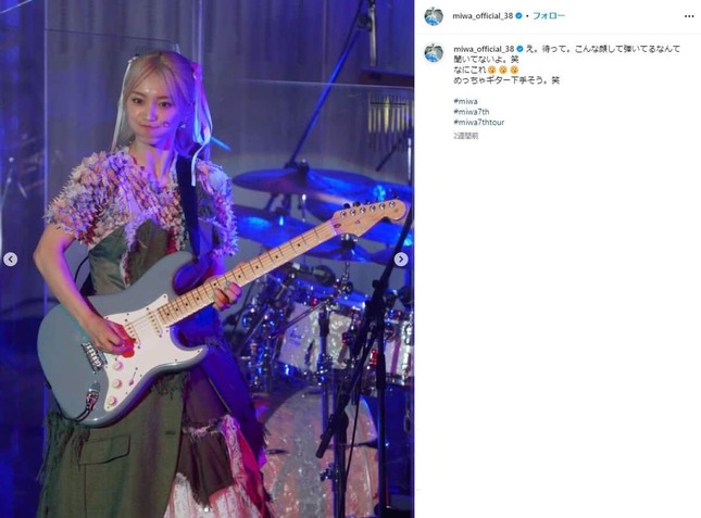 miwaさんのインスタグラム（＠miwa_official_38）より