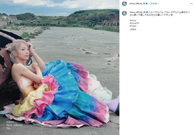 miwaさんのインスタグラム（＠miwa_official_38）より