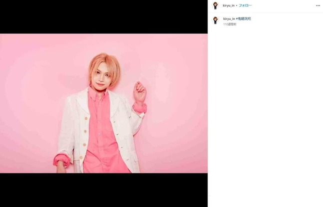 鬼龍院翔さんのインスタグラム（＠kiryu_in）より