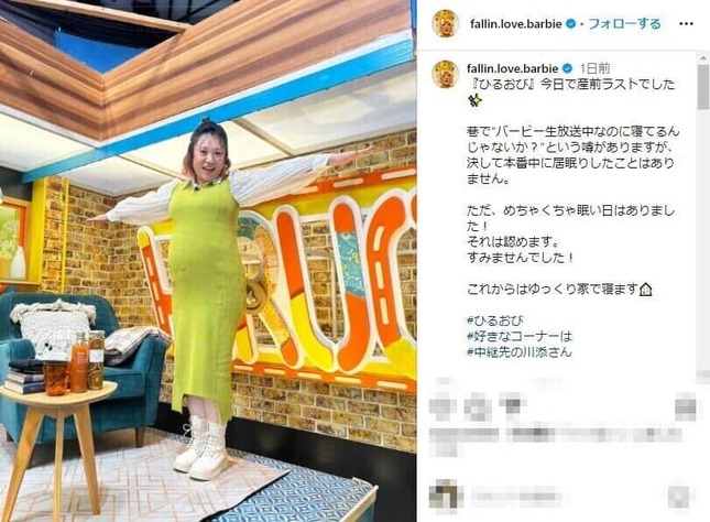バービーさんのインスタグラム（@fallin.love.barbie）より