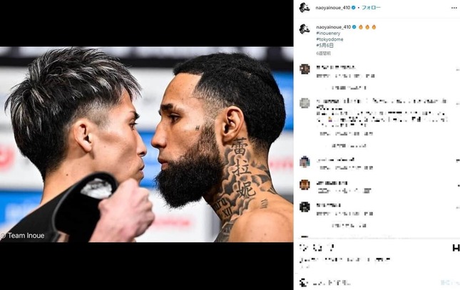 ネリをにらみつける井上（井上のインスタグラムより）