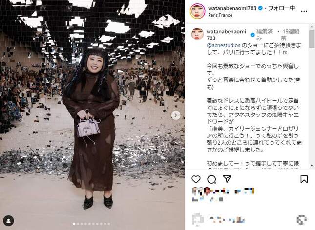 渡辺直美さんのインスタグラム（＠watanabenaomi703）より