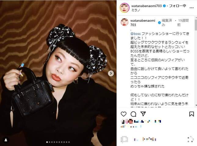 渡辺直美さんのインスタグラム（＠watanabenaomi703）より