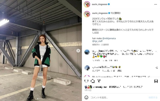 王林さんのインスタグラム（＠ourin_ringoooo）より