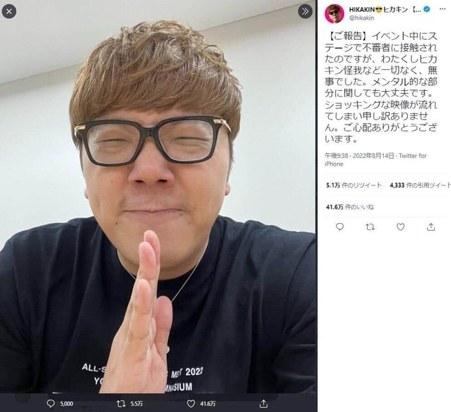HIKAKINさんのツイッター（@hikakin）より