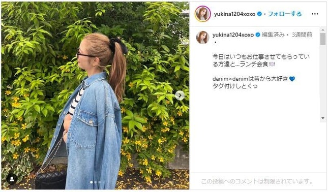 木下優樹菜さんのインスタグラム（＠yukina1204xoxo）より