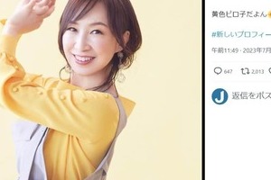 「スッピンで失礼」森口博子56歳、「DJ風」最新ショット披露　「とてもcoolで素敵」ファン驚愕