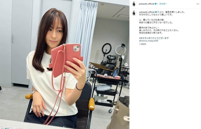 ロングヘアーの頃の青木裕子さん。インスタグラム（＠yukoaoki_official）23年6月の投稿